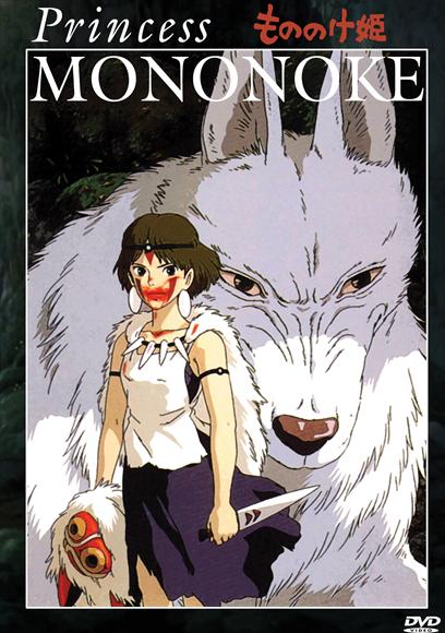 Princess Mononoke