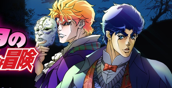 JoJo's Bizarre Adventure